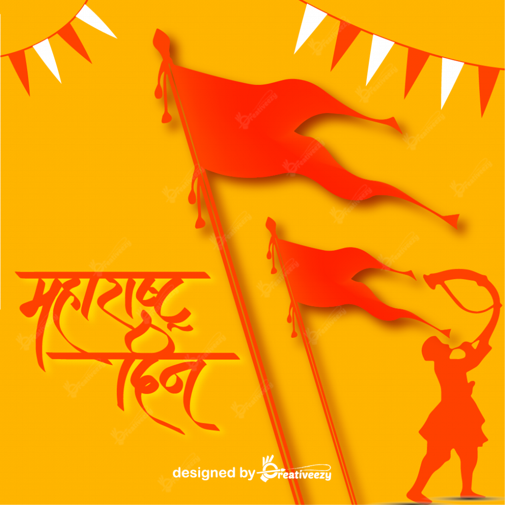Maharashtra den 1 May Greeting Flag with Yellow Background