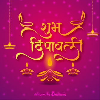 Shubh deepawali and happy Diwali Holiday background for light festival of India with shubh 