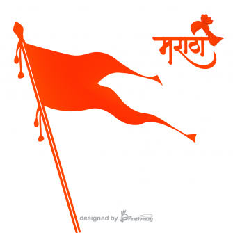 The Marathi flag png, baghwa flag, Maharashtra Maratha Empire Flag