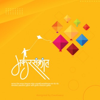 Makarsankrant wishes colorful kites marathi typography on abstract background
