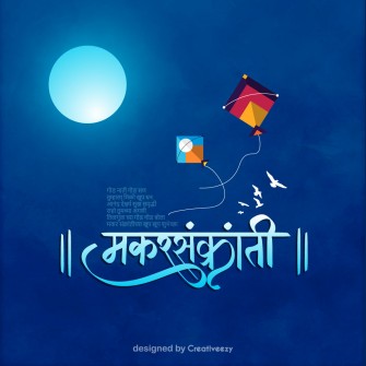 Makar sankranti marathi typography with moon on blue background