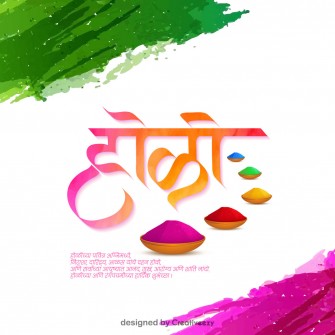Blessings of holi with colorful pots and marathi calligraphy vector illustration