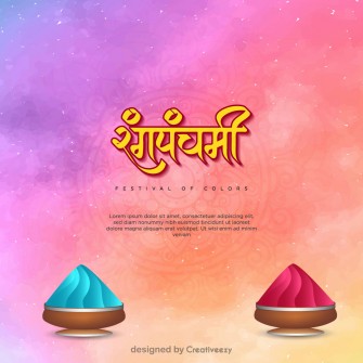 'Happy Holi' in Marathi on Vibrant Background, Festive Greetings